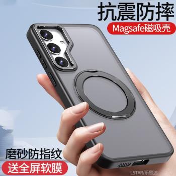 適用三星s24fe手機殼支架S23 FE保護套S25 Ultra矽膠軟S22+新款外殼S23高檔Magsafe磁吸指環S24 FE防摔Galaxy