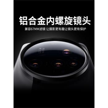 適用小米15ultra新款手機殼磁吸全包防摔鏡頭15U保護專業攝影套裝濾鏡磁吸相機手柄殼保護套高階uitra專用殼