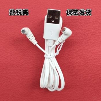 兩點磁吸線分體式磁性充電線 活動版震動AV按摩棒數據線 電源線
