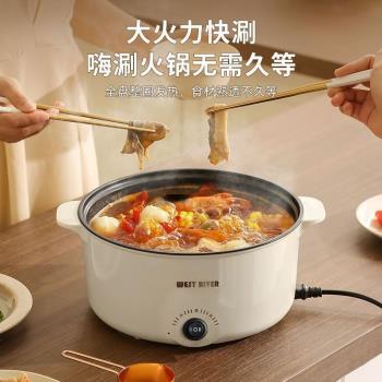 德國全自動一體式電火鍋家用電炒鍋多功能小電煮鍋宿舍煮飯煮面鍋