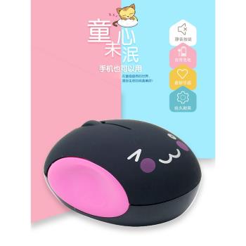 小米可愛卡通蘋果華碩無線滑鼠