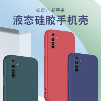 適用RealmeX50PRO直邊液態真我x2手機殼x7新款xt軟x7pro至尊版ultra矽膠x3超薄x50m軟保護套全包鏡頭簡約磨砂