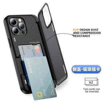 跨境適用iphone15pro max磁吸翻蓋插卡手機殼卡包蘋果14plus錢包式12 13pro插卡支架簡約保護套內建卡槽支架