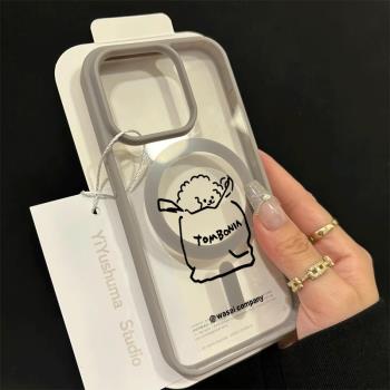袋子狗狗膚感磁吸鈦合金灰適用iphone15pro蘋果13手機保護殼16promax透明14防摔15無線充電magsafe保護套16