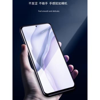 適用三星note20ultra手機防汗磨砂水凝軟膜sm-Note10+全屏包高畫質曲面鋼化玻璃膜抗藍光保護貼膜n9860指紋9/8