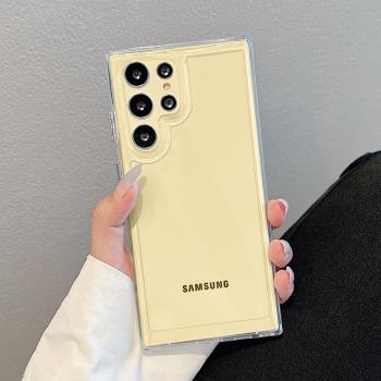 適用三星S24Ultra手機殼新款三星galaxyS24保護殼全包太空殼三星S23防摔S22Ultra透明保護套s23+男女s22簡約