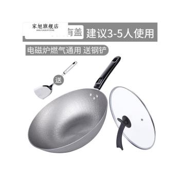 鑄鐵鍋炒菜鍋家用炒鍋不粘鍋電磁爐專用老式生鐵鍋無塗層平底鍋子