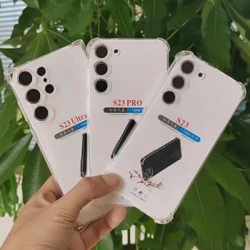 透明全包三星S23Ultra手機殼A14 5G手機套S22 Ultra軟殼A04e加厚A54氣囊防摔S21Ultr外殼+保護套pro適用