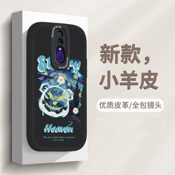 惡魔梵高適用oppoa9手機殼防摔女a11x卡通潮牌a8鏡頭全包a7x小羊皮OPPO高階矽膠a9x新款軟殼a5時尚潮流情侶男