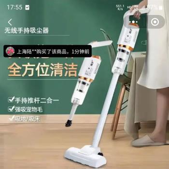 德國進口無線吸塵器揚楊子家用大吸力手持哆發寵物貓毛吸拖一體機