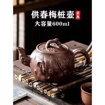 紫砂壺茶壺大號梅莊泡茶壺大容量半手工單壺陶瓷家用茶具茶杯套裝