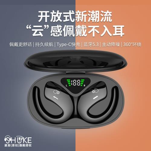 耳掛式真無線藍牙耳機2025新款狂甩不掉運動跑步高顏值超長續航