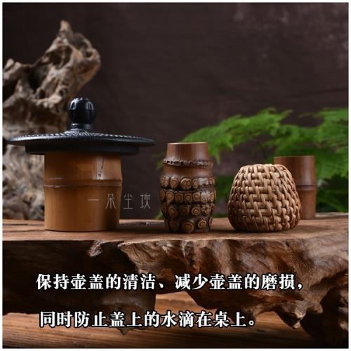 梅妃竹蓋置藤編紫砂壺蓋托老竹根鐵壺擱置蓋碗竹杯托蓋架茶道零配|茶道