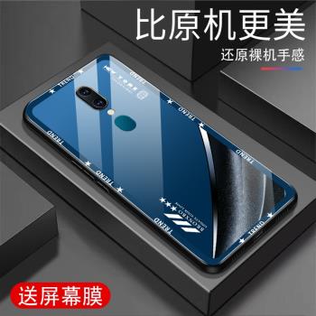 流光漸變oppoA9手機殼新款玻璃保護套oppoA9X鏡面時尚潮牌全包邊矽膠男女硬殼個性小眾超薄手機套
