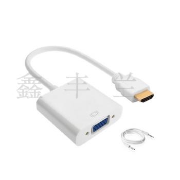 hdmi to vga HDMI轉VGA帶3.5音訊轉換線 電腦電視連接線 傳輸線