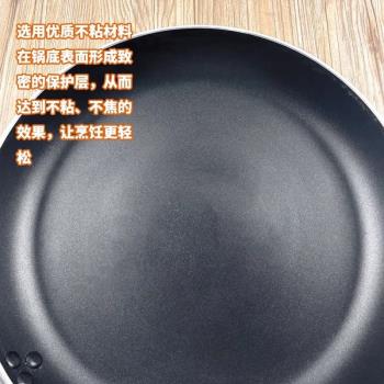 不粘鍋平底鍋商用酒店專用大號牛排煎蛋餃烙餅煎鍋家用燃氣電磁爐