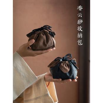 老料香雲紗紫砂壺收納包中式主人杯茶具收納袋加厚旅行便攜茶事包
