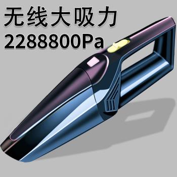車載無線吸塵器車用家用室內大功率大吸力強力吸塵器車用小型汽車