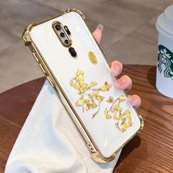 適用OPPOA11x手機殼新款OPPOA9x鏡頭防摔土豪金暴富A11潮牌創意保護套A9矽膠高階軟殼opA11x透明簡約外殼男女