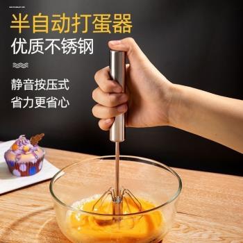 半自動打蛋器家用不銹鋼小型攪拌器奶油奶泡打發器手動烘焙