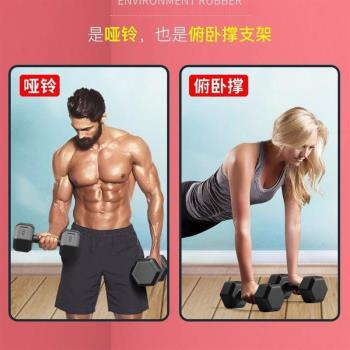 啞鈴男士健身家用器材女練臂肌一對六角包膠亞玲10kg套裝組合學生