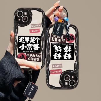 小富婆掛墜適用三星S24/S23+手機殼S22ultra保護套S21防摔A53/A54矽膠S22女款S21Plus軟殼A52高階A71/a51-4g