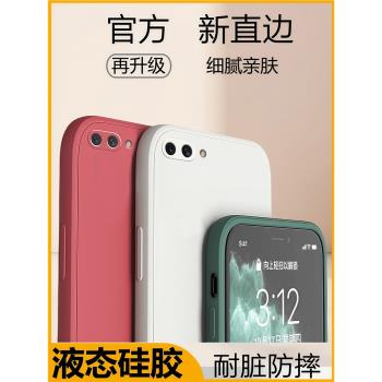 適用oppoa5手機殼a52液態a53s軟a55矽膠a55s保護套a56a57直邊a58x防摔a59鏡頭全包磨砂純色a59s後殼軟外殼女