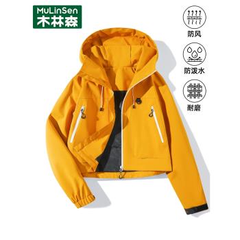 木林森沖鋒衣女短款春季外套2025新款防風防水小個子連帽上衣春裝