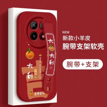 適用oppoa5活力版手機殼新款a5高階小羊皮矽膠軟殼女PKP110創意柿柿順心腕帶支架OPPO鏡頭全包防摔保護套外殼