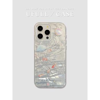 ufull水波紋水母立體貝殼iPhone15手機殼適用蘋果14/13promax軟殼12雙層高階感小眾韓風新款夏天創意全包防摔
