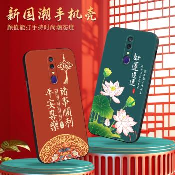 適用oppoa9手機殼pcat10氣質oppoa9x防摔保護套oppo簡約pacm10矽膠pcem00創意oppof11個性cph1911復古中國風