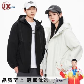 春季山系戶外沖鋒衣男女情侶款連帽上衣服防風防水外套高品質夾克