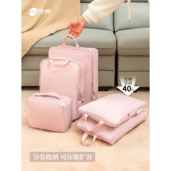 旅行出差衣物內褲便攜收納袋