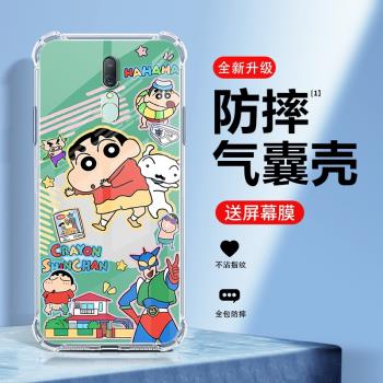 泳圈小新oppoa9x手機殼新款oppoa8保護套a9四角氣囊防摔a5矽膠全包透明卡通創意個性男女個性超薄高階感外殼