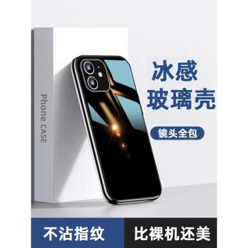【電鍍玻璃】適用蘋果11pro手機殼新款iPhone11防摔全包promax保護套超薄耐臟pro網紅簡約純色男11矽膠por潮
