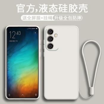 適用三星A55手機殼新款GalaxyA53液態矽膠軟殼5G男女生sansungA52s鏡頭全包防摔F52保護套SM-E5260簡約外純色