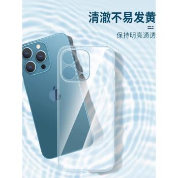 適用於蘋果透明13Pro12Plus手機iPhone11矽膠11promax軟殼全包鏡頭保護套素師防摔15/14防滑男女新款軟矽膠