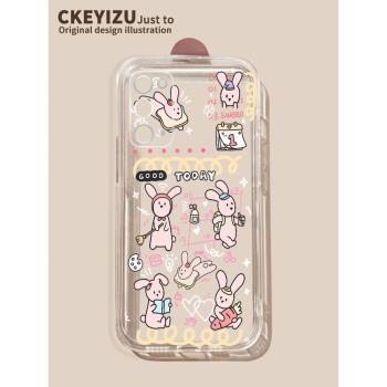 可愛兔子日常適用三星a42手機殼男Galaxy A40s創意Galaxy A30S矽膠Galaxy A31防摔Galaxy A32 5G女小眾