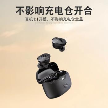 獵風 適用於JBL TUNE BUDS 琉璃豆入耳式真無線藍牙耳機原配耳塞耳帽配件jbl tune buds耳塞套耳套耳堵替換套