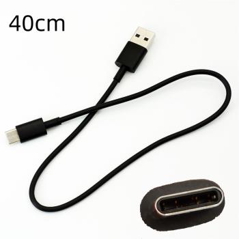 USB type C資料/充電線3A 0.4米短線鍍錫銅扁圓口TPE料 大廠好貨