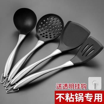 鍋鏟家用矽膠鏟炒菜鏟子不粘鍋專用護鍋廚具耐高溫不銹鋼鍋鏟套裝