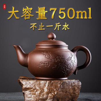 紫砂壺茶壺大號泡茶壺大容量半手工單壺家用茶具茶杯套裝