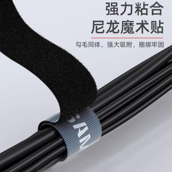 山澤理線器帶束線魔術貼集數據線收納神器電腦充電線整理纏繞扎帶