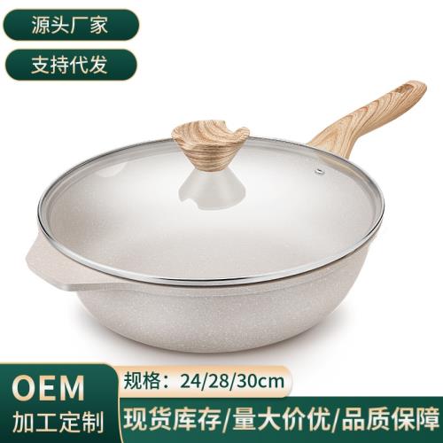 德鉑朗麥飯石不粘鍋牛排煎鍋煎蛋鍋炒菜平底鍋家用壓鑄加深小白鍋