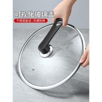 可立鋼化玻璃蓋家用炊大皇蘇泊爾適用炒鍋專用30蓋子32cm透明鍋蓋