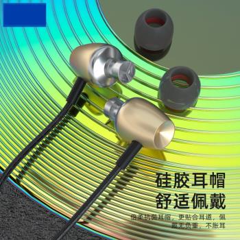 入耳式type-C金屬重低音安卓智慧線控通話帶麥耳塞有線耳機批 發