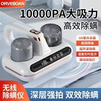 雙杯除蟎儀超聲波祛蟎大吸力紫外線殺菌機手持便捷無線吸塵器