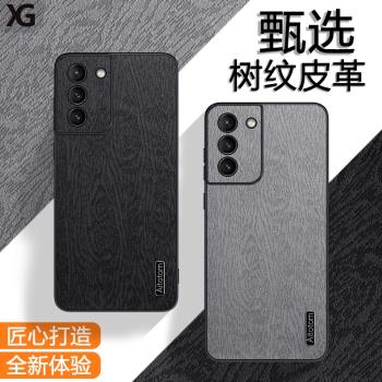 適用三星S21手機殼新款GalaxyS21+素皮S21Ultra保護套s21plus高階感s21十樹紋皮商務外殼全包防摔矽膠