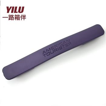 適用行李箱手柄americantourister拉桿箱配件美旅提拉手把AO8紫黃