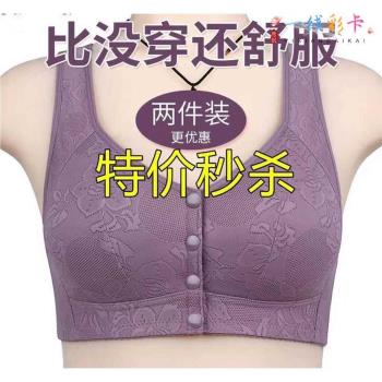 媽媽內衣背心式前扣文胸無鋼圈中年婦女士大碼老年人薄款純棉胸罩